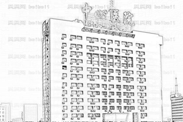 吉林市中心医院口腔科