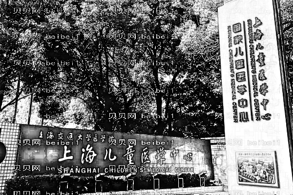 上海儿童医学中心口腔科