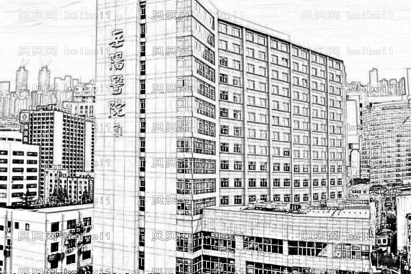 上海岳阳医院口腔科