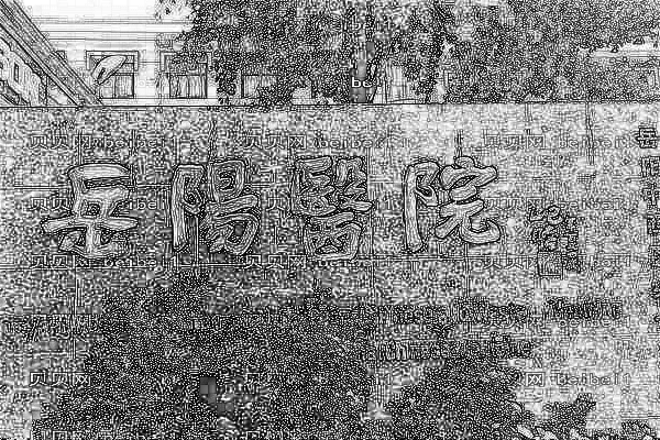 上海岳阳医院口腔科