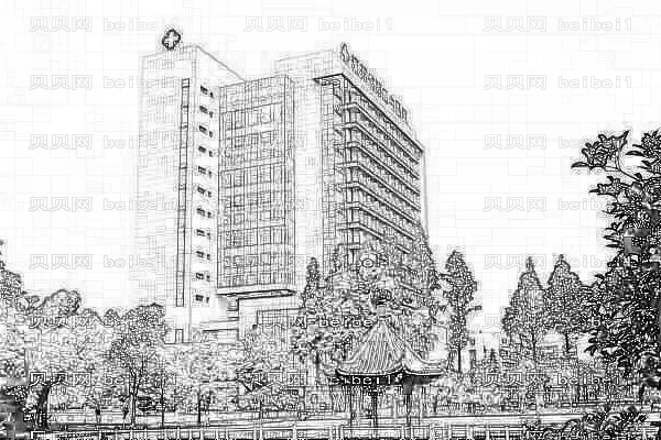 江苏省第二中医院口腔科