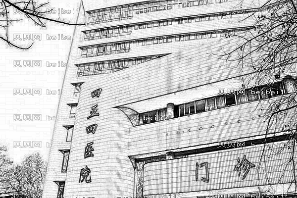 南京454医院口腔科