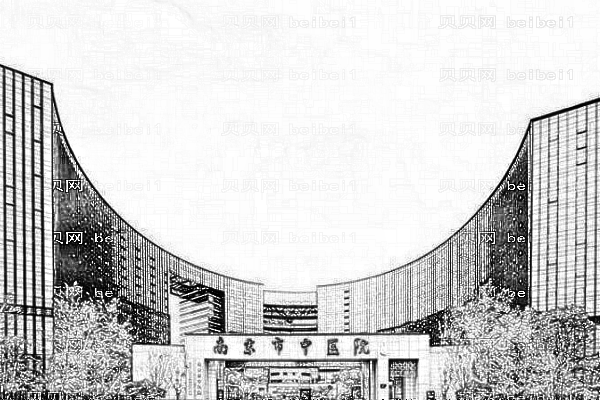 南京市中医院口腔科