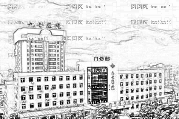 徐州97医院口腔科