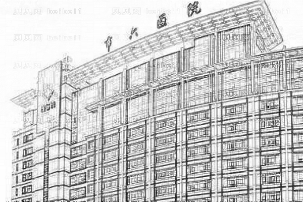 杭州市第六人民医院口腔科