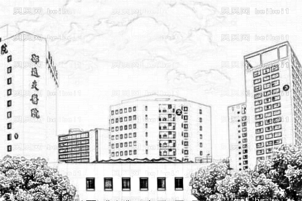 浙江邵逸夫医院口腔科