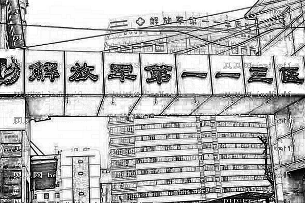 杭州113医院口腔科