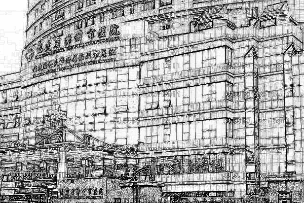 漳州市医院口腔科
