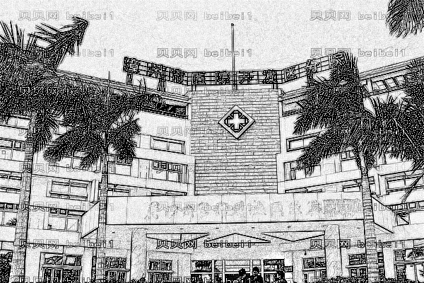 漳州市医院口腔科