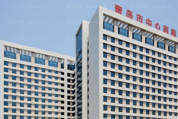 青岛纺织医院口腔科