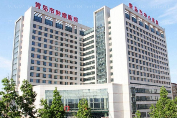 青岛纺织医院口腔科