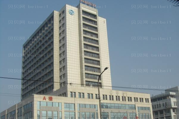 青岛海慈医院口腔科