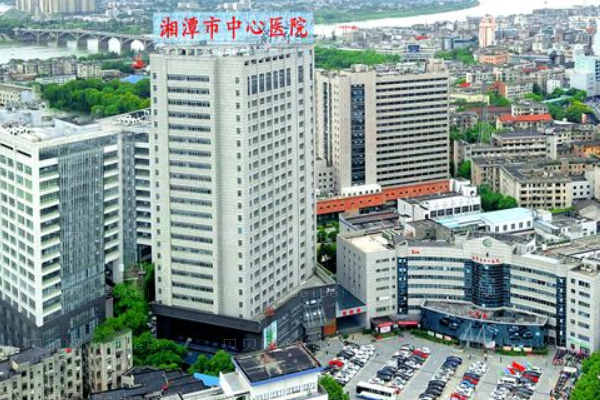 湘潭市中心医院口腔科