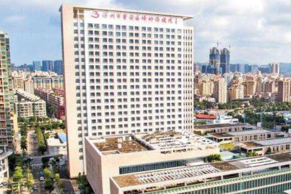 深圳市妇幼保健院口腔科