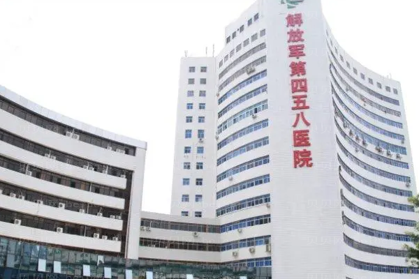 广州458医院口腔科
