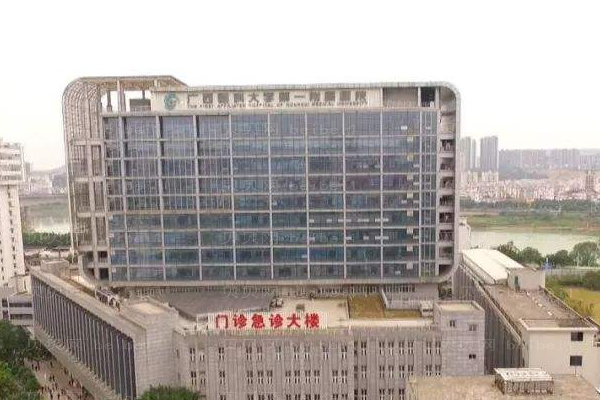 广西医科大学第一附属医院口腔科