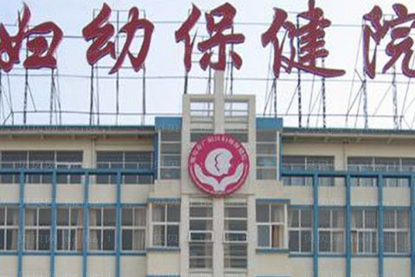 广西妇幼保健院口腔科