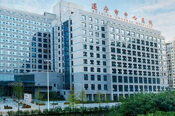 遂宁人民医院口腔科