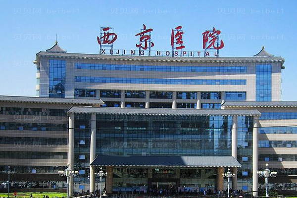 西京医院口腔科