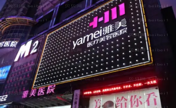 长沙雅美自体填充提供好医生分享!了解一下!