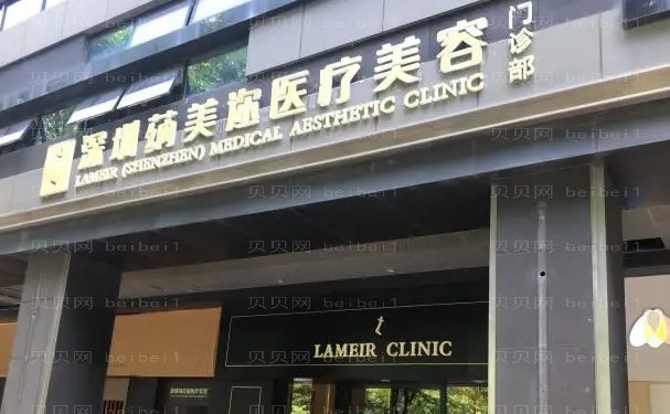 深圳蒳美迩隆鼻专家介绍+医生名单公布
