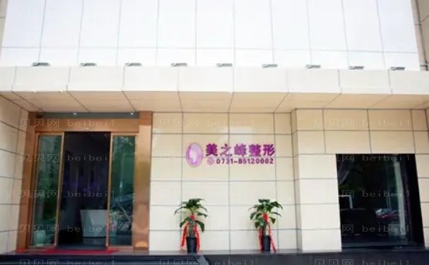 长沙美之峰眼睑内翻矫正价格_医生介绍