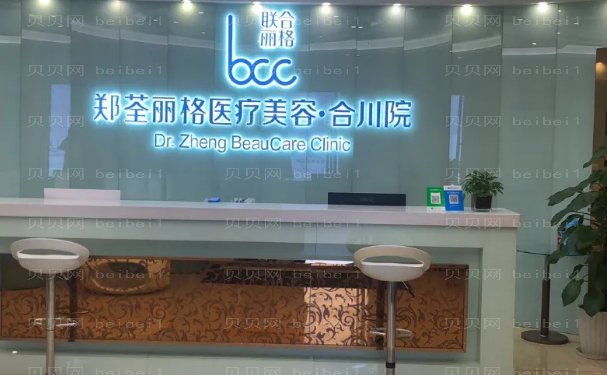 重庆郑荃丽格青春唇部整形专家文大江,郑荃等参考名单!