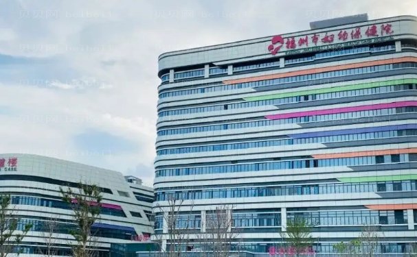 福州市妇幼保健院整形科好的医生有谁?有你想了解的相关价格