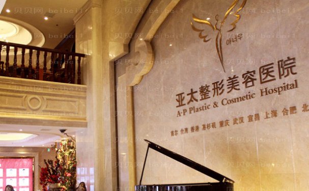 宜昌亚太鼻部综合医生有哪些?分享可靠医生