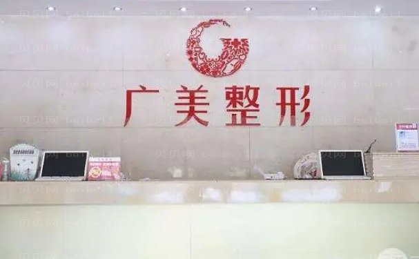 广美美雅切眉术好方法?附医生名单揭晓
