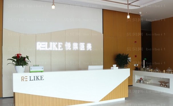 上海悦莱切开双眼皮医生实力怎么样?哪个医生好