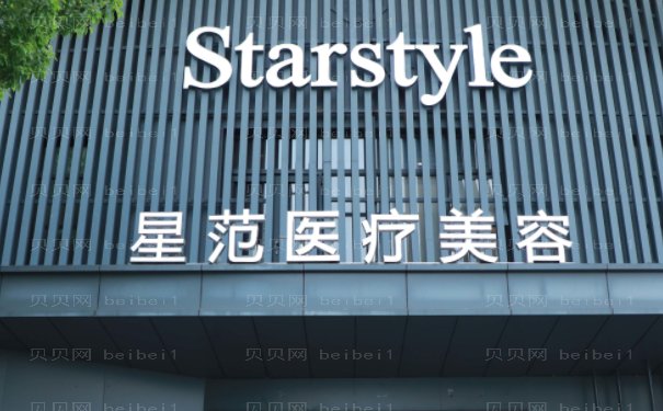 昆山星范内呲赘皮矫正口碑技术一览!附价格盘点