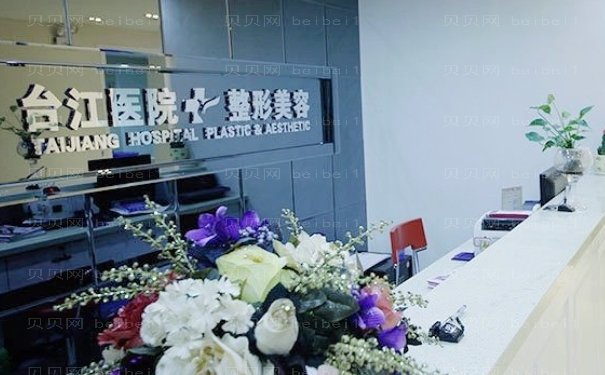福州台江医院鼻部修复人气医生排名,审美在线实力好