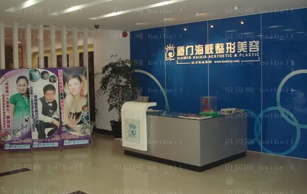 厦门自体脂肪隆胸做的怎么样?医院top10强