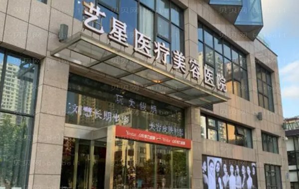 深圳鼻基底填充费用是多少?医院介绍+价格深扒!