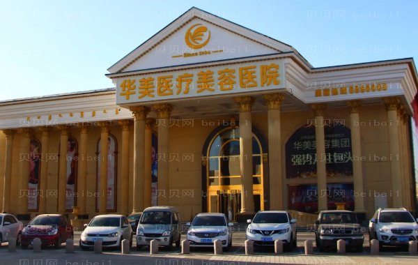 深圳鼻基底填充费用是多少?医院介绍+价格深扒!