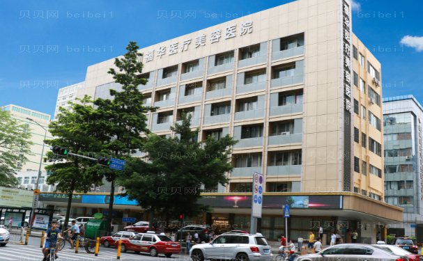 深圳福华射频紧肤多久消肿?附详细了解价钱参考
