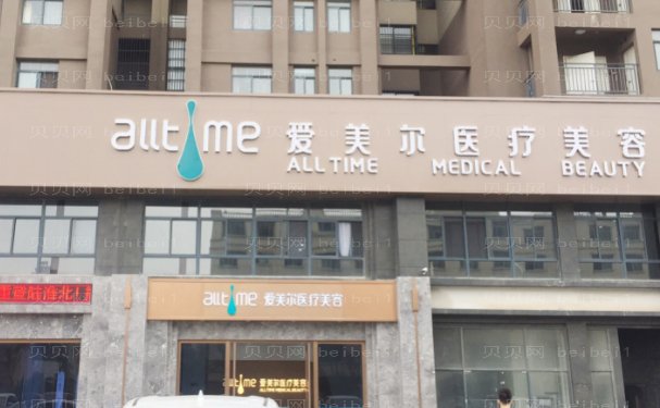 淮北去红血丝当地医院介绍公布,实力雄厚!