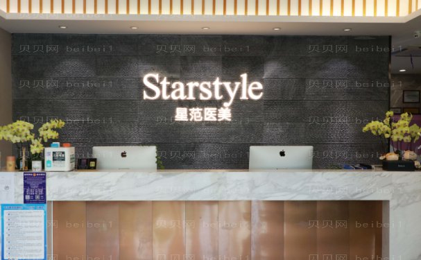 昆山星范去眼袋价格及医院简介查看!详情攻略