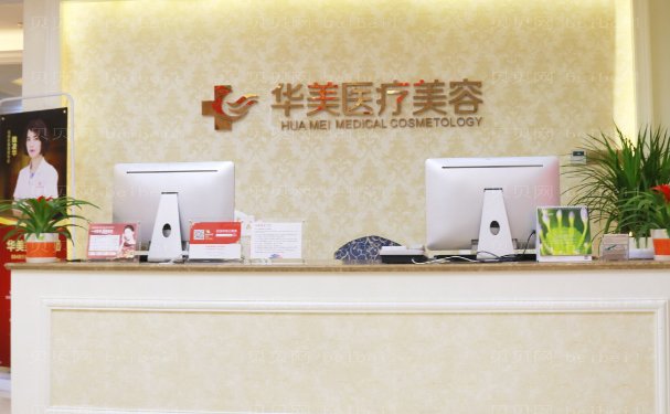 厦门酒窝整形哪家医院实力强?介绍top4揭幕