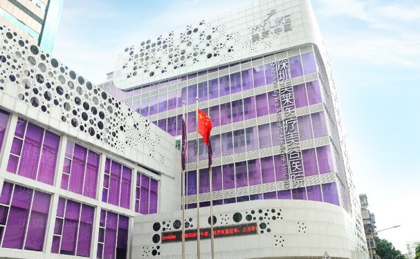 深圳乔雅登认证医院有哪些?医院排名榜三强公开