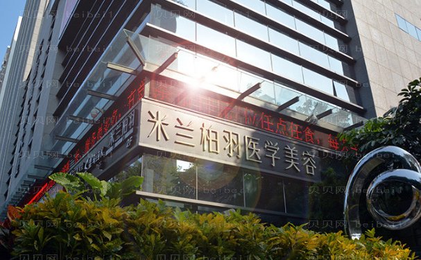 深圳乔雅登认证医院有哪些?医院排名榜三强公开