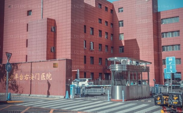 北京丰台右安门眼修复哪些医生好?好的医生介绍