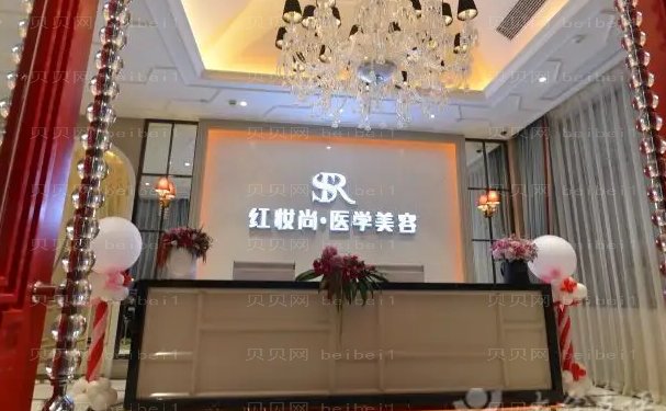 海口鼻孔缩小好的医院排行|前十精选