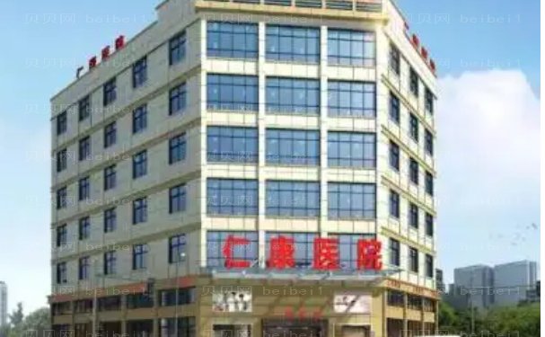 南阳仁康医院拉皮哪位医生好?排名榜名单集结