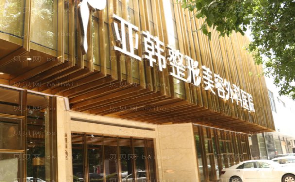 武汉哪家医院做面部提升比较好_这五家得优先了解