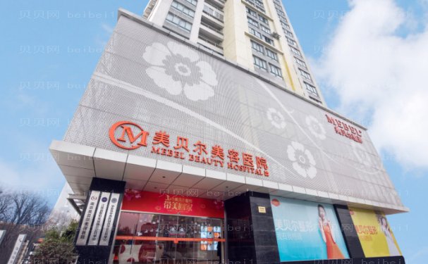 南京热拉提医院排名名单揭秘!了解上榜前十医院!