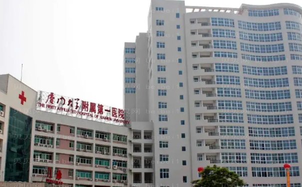 厦门割双眼皮医院前十,公立三甲及私立医院如何选