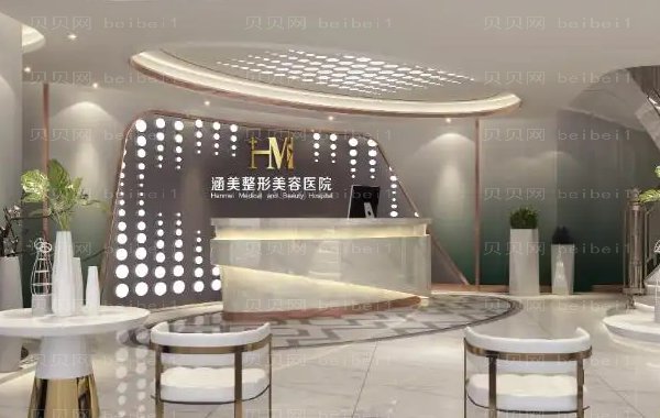 广东涵美双眼皮不错的专家有谁?专家实力介绍