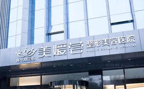 太原美媛荟眶隔脂肪释放不知道多少钱?价格明细拿好